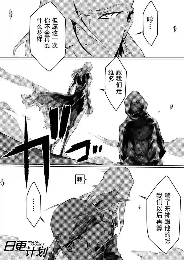 摸了90岁老头裤裆第3话
