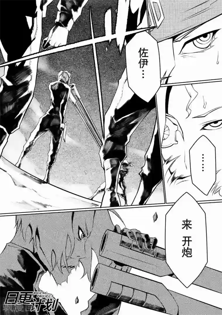 摸了90岁老头裤裆第3话