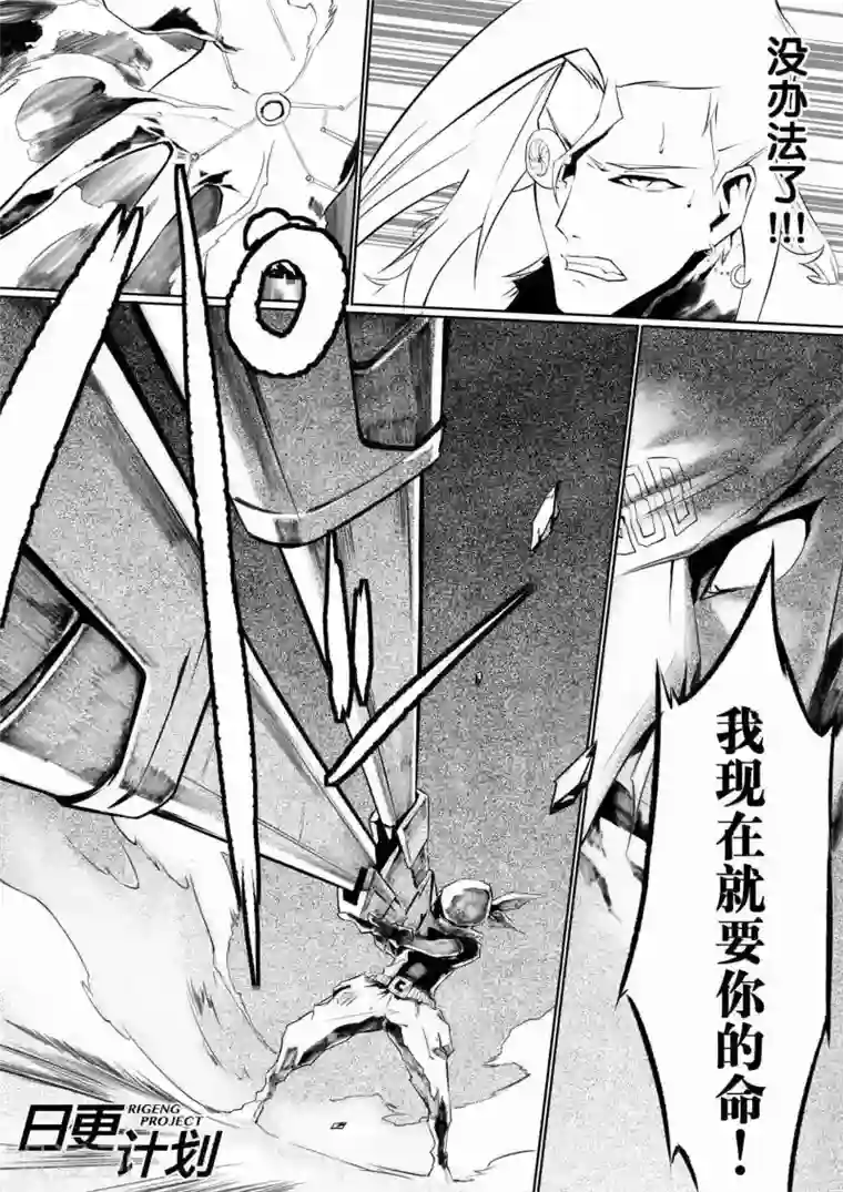 摸了90岁老头裤裆第3话