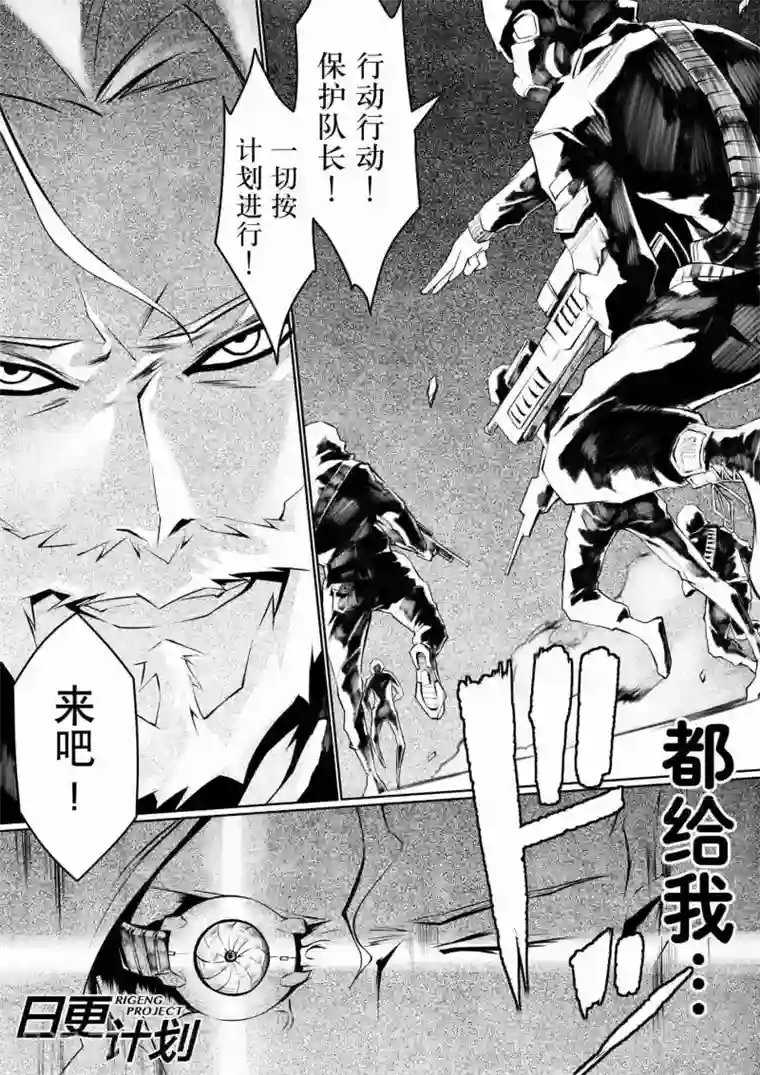 摸了90岁老头裤裆第3话