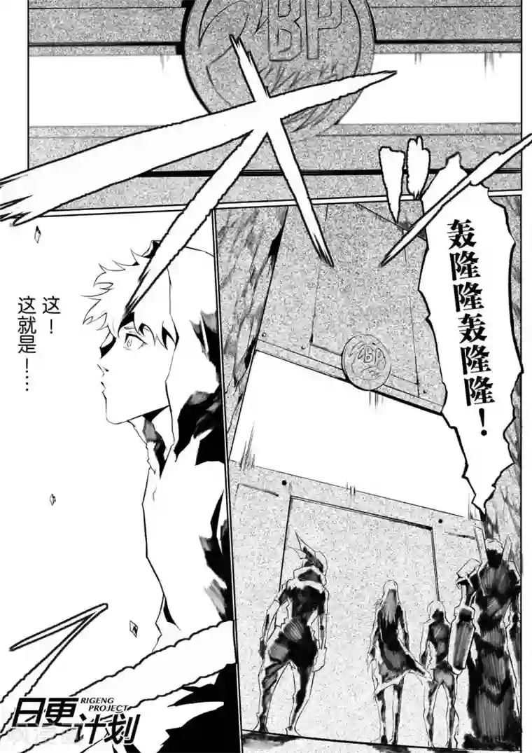 THEND第4话