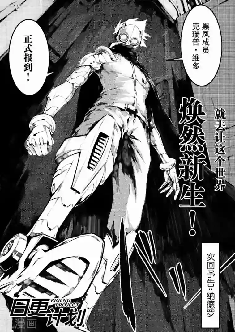 THEND第5话