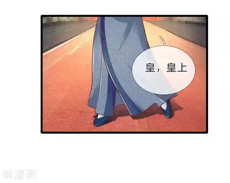 大佬的奶味小祖宗第119话 扳回一局