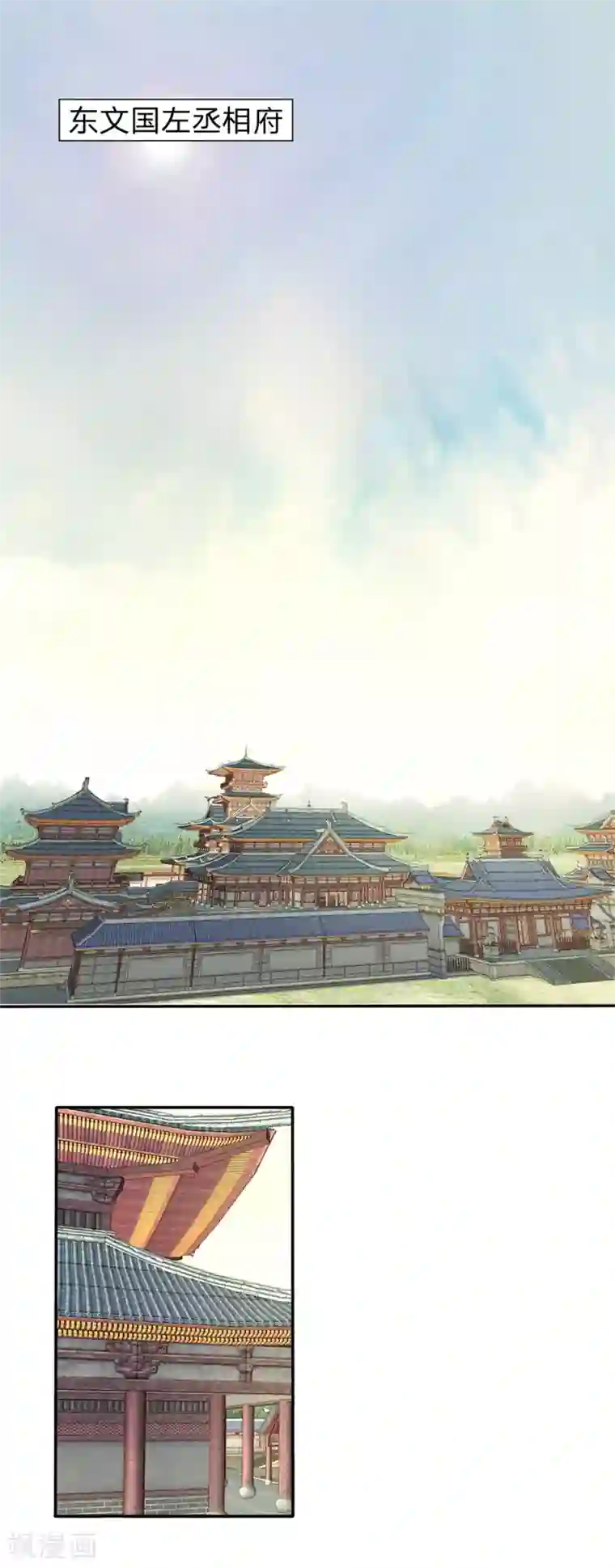 医妃权倾天下第1话 重活一世