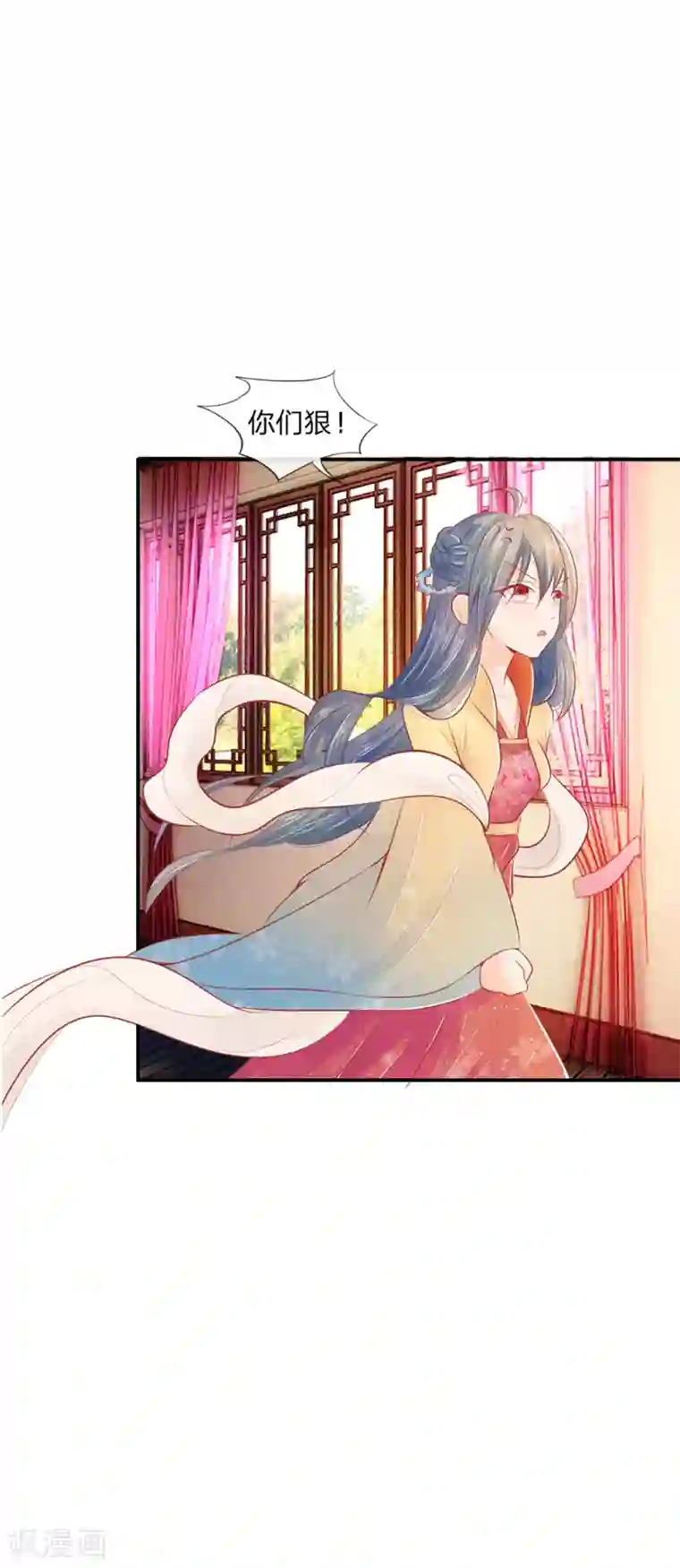 医妃权倾天下第8话 医生系统