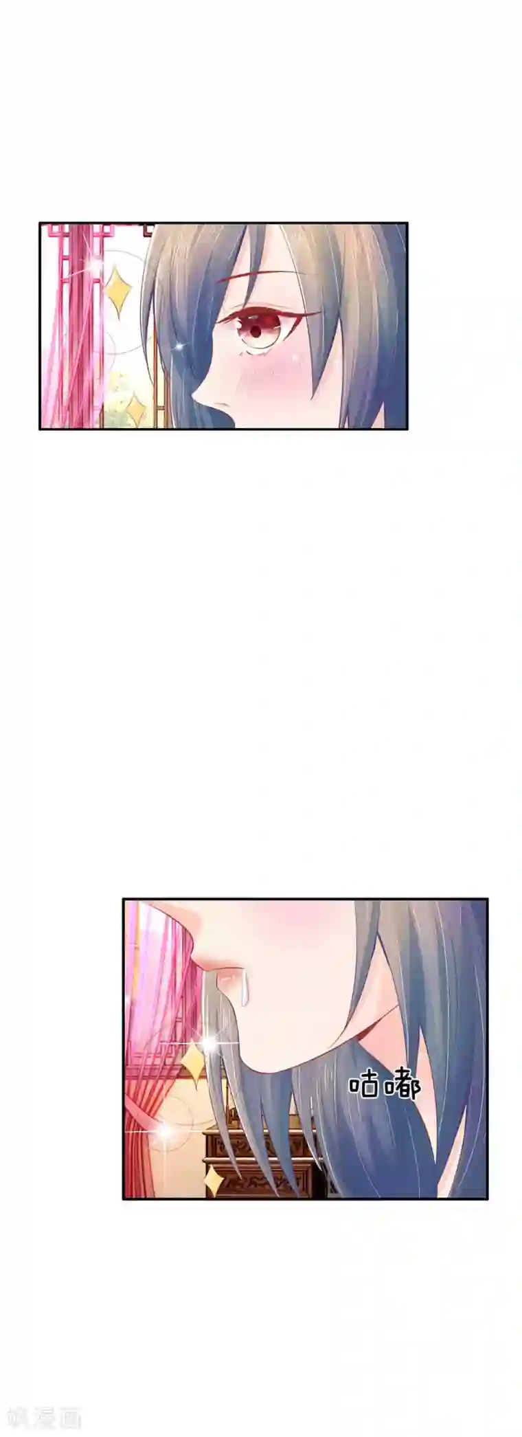 医妃权倾天下第9话 替自己解毒