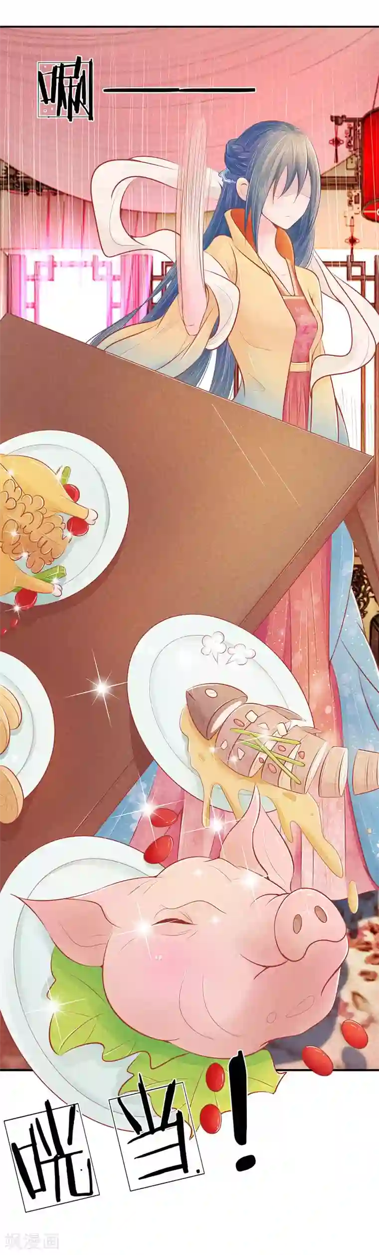 医妃权倾天下第10话 见林夫人