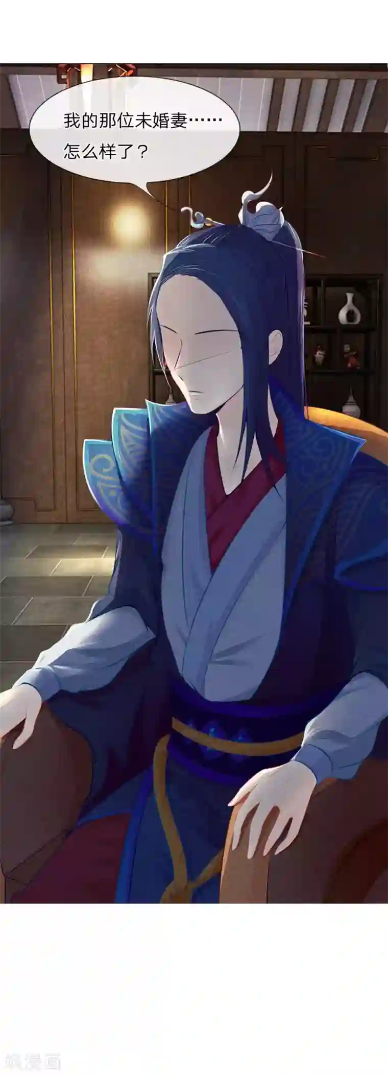 医妃权倾天下第12话 筹备嫁妆