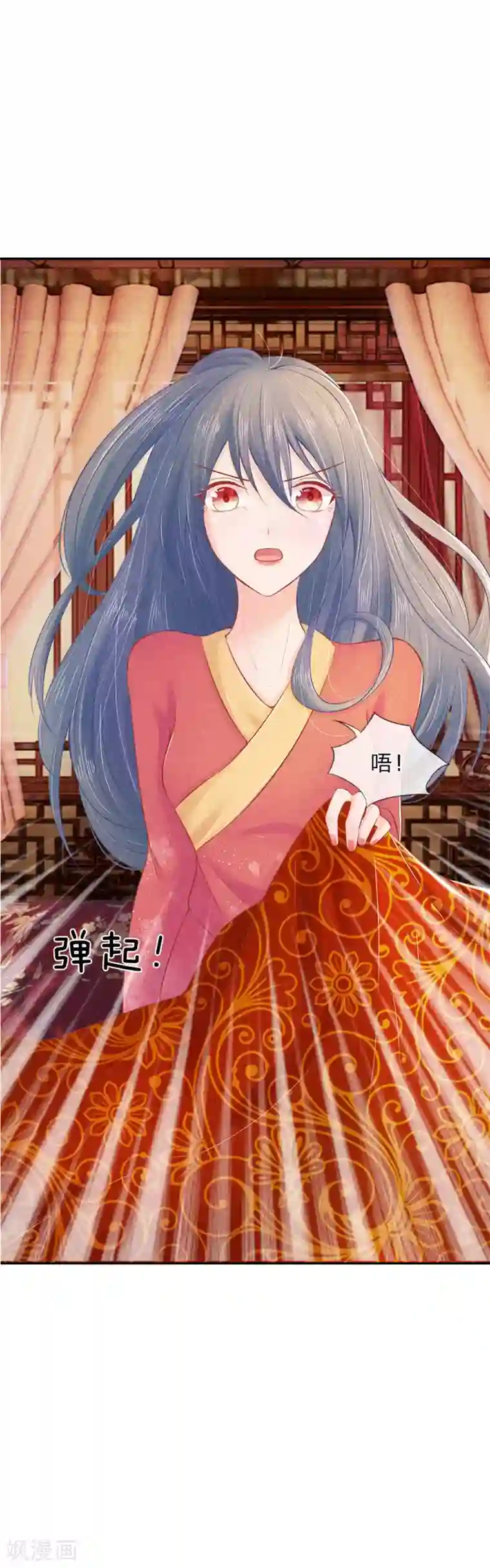 医妃权倾天下第14话 出嫁