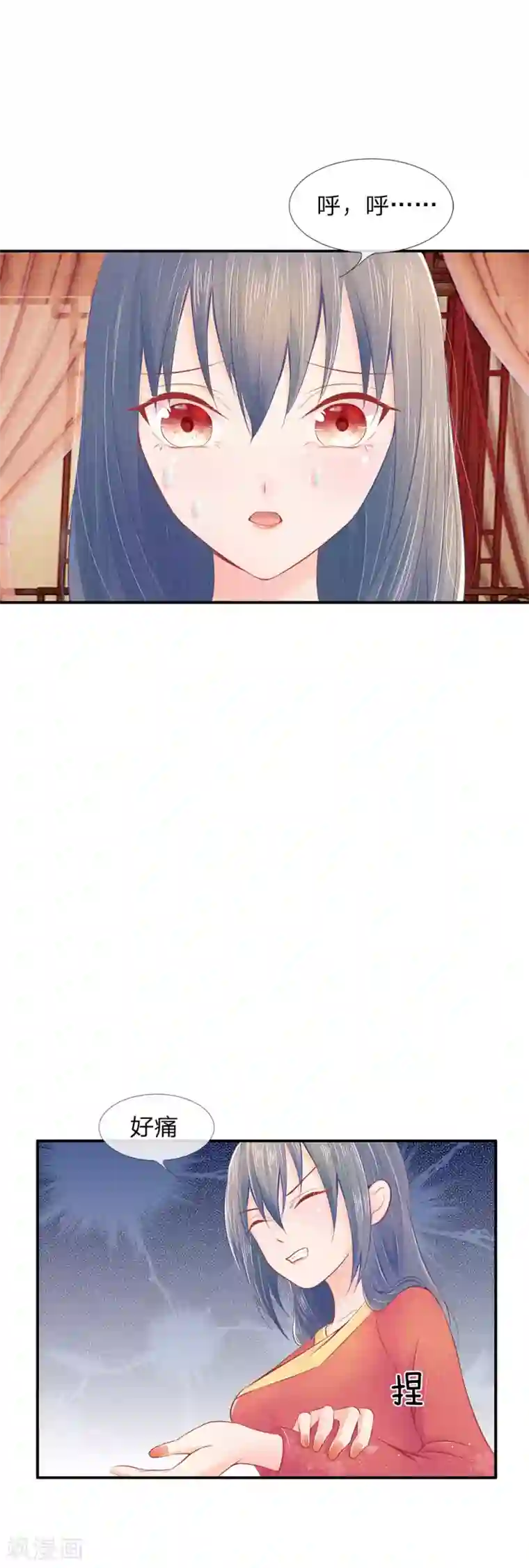 医妃权倾天下第14话 出嫁