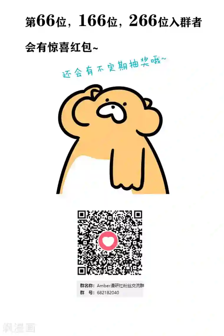 医妃权倾天下第14话 出嫁