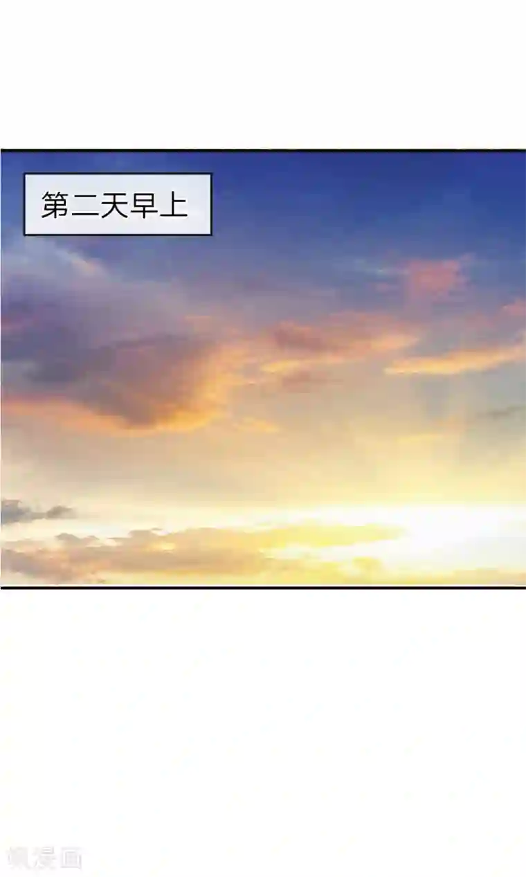 医妃权倾天下第14话 出嫁