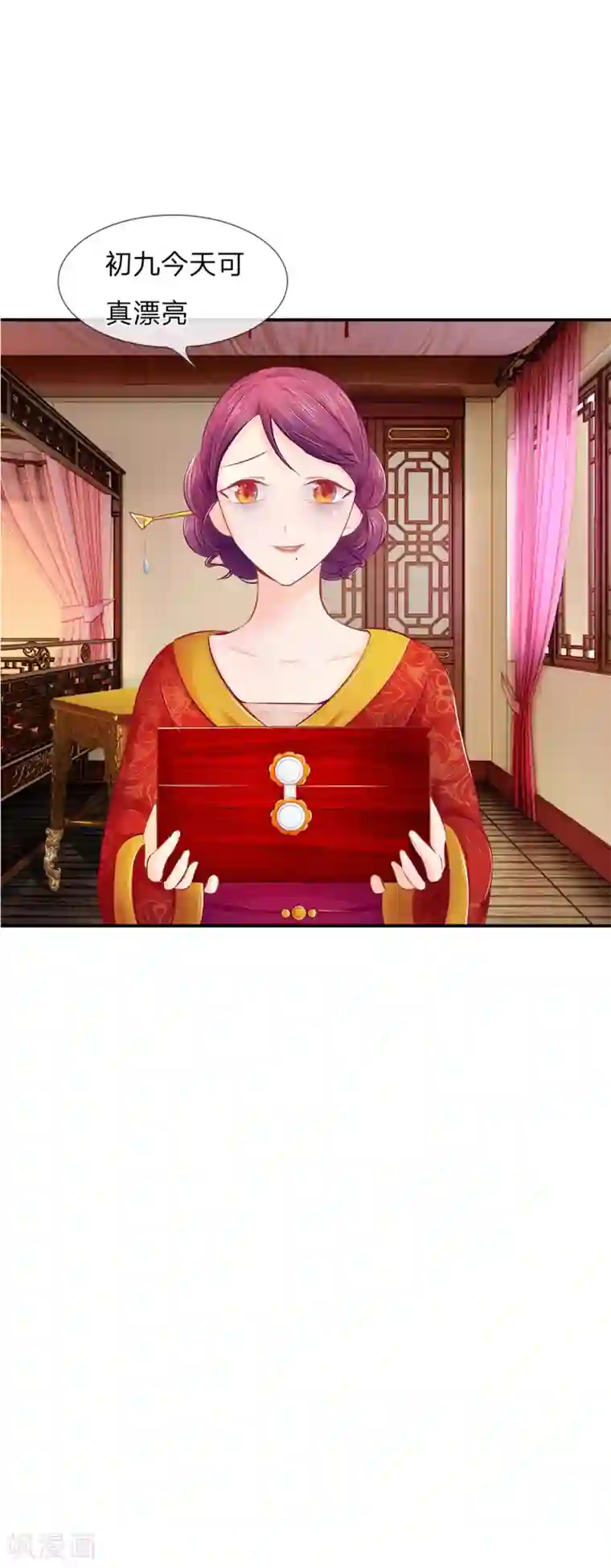 医妃权倾天下第14话 出嫁