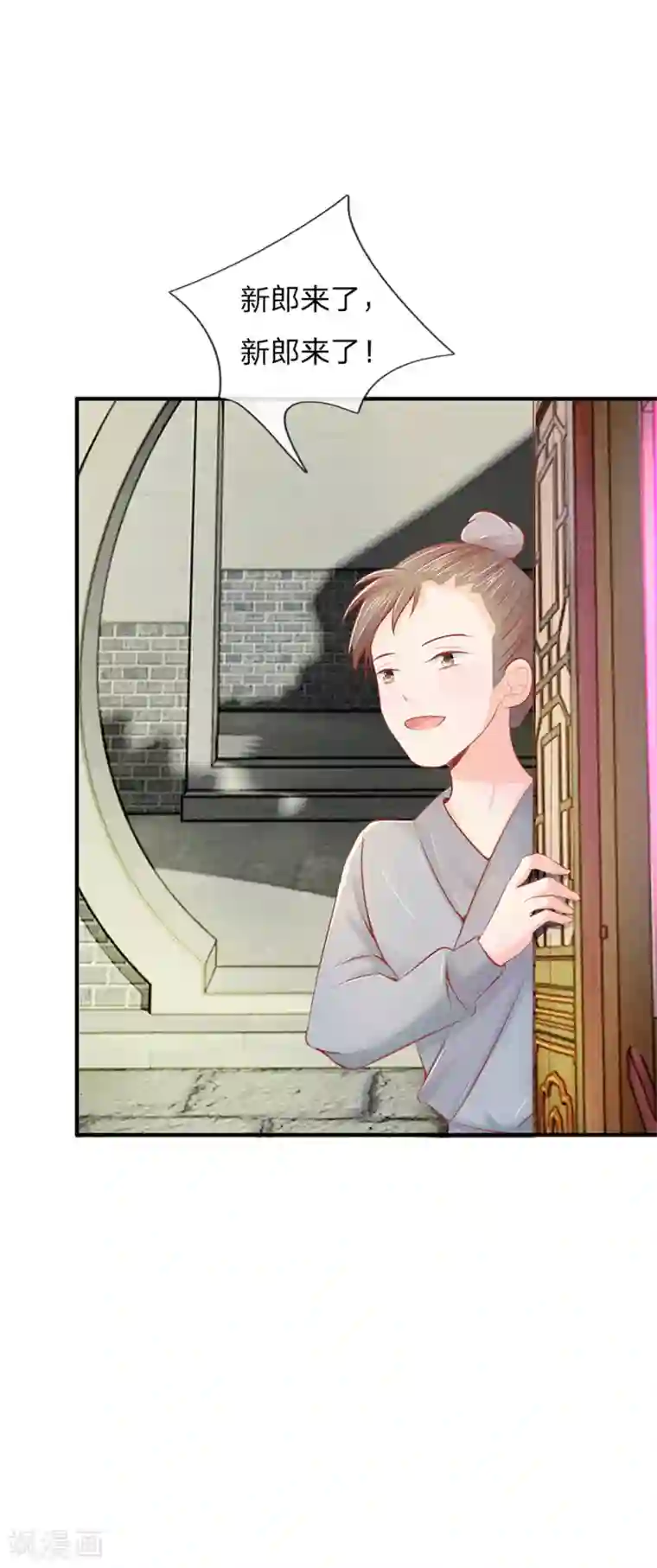 医妃权倾天下第15话 萧王亲自接新娘