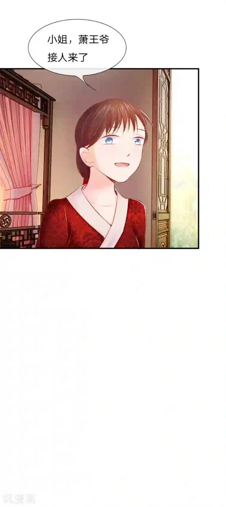 医妃权倾天下第15话 萧王亲自接新娘