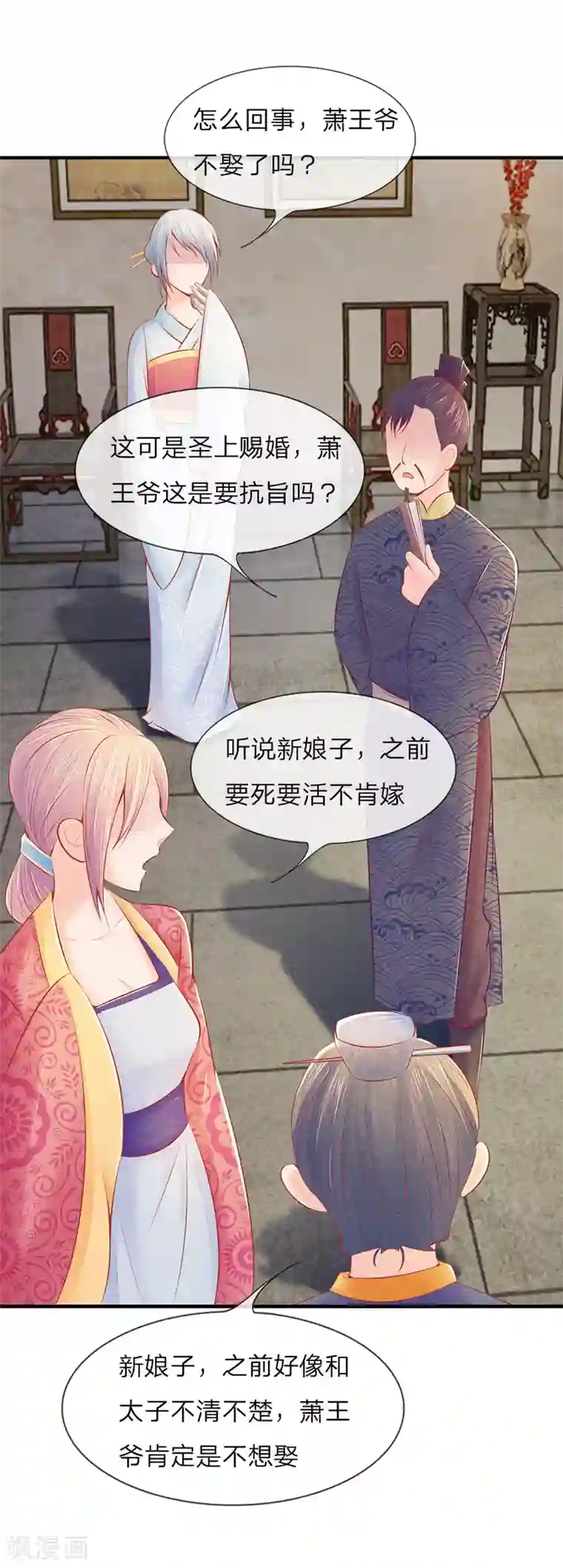 医妃权倾天下第15话 萧王亲自接新娘