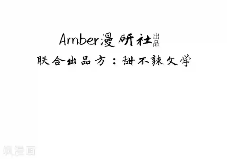 医妃权倾天下第17话 林家送来的监视