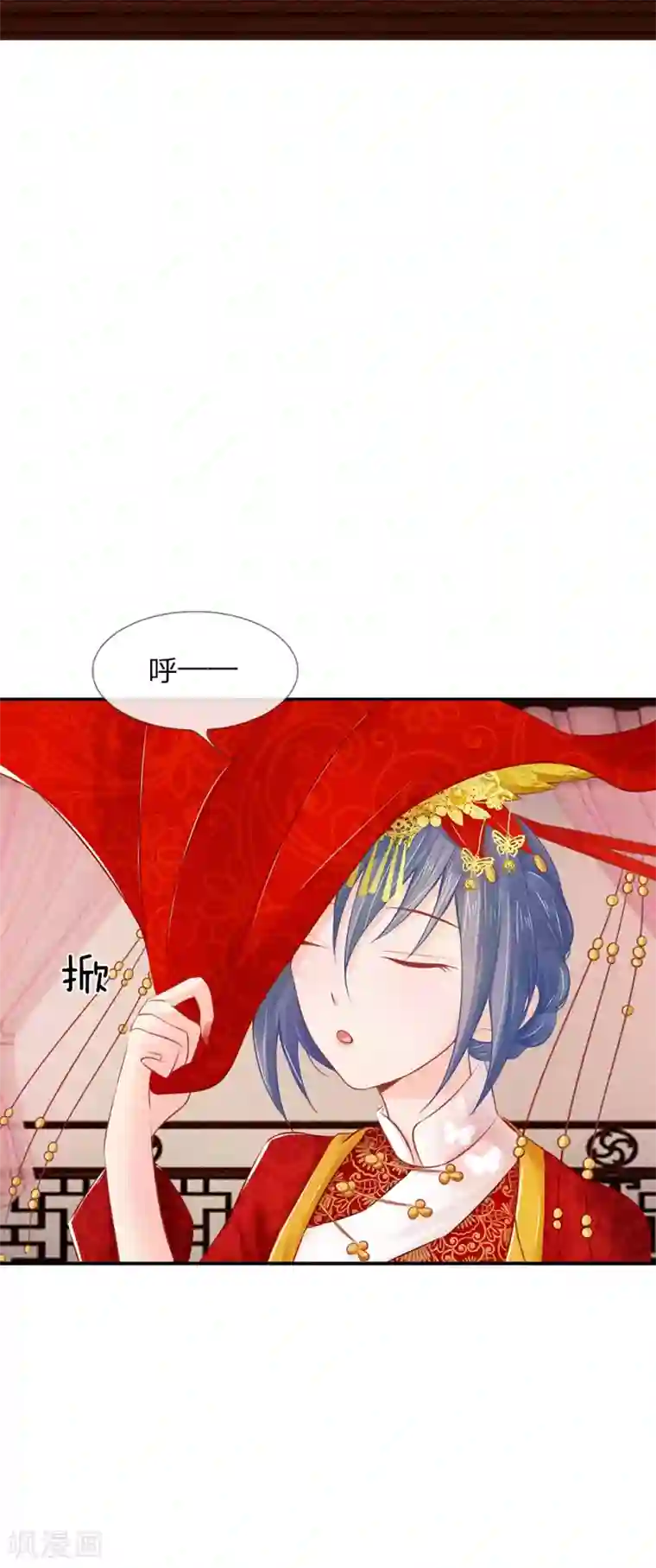 医妃权倾天下第17话 林家送来的监视