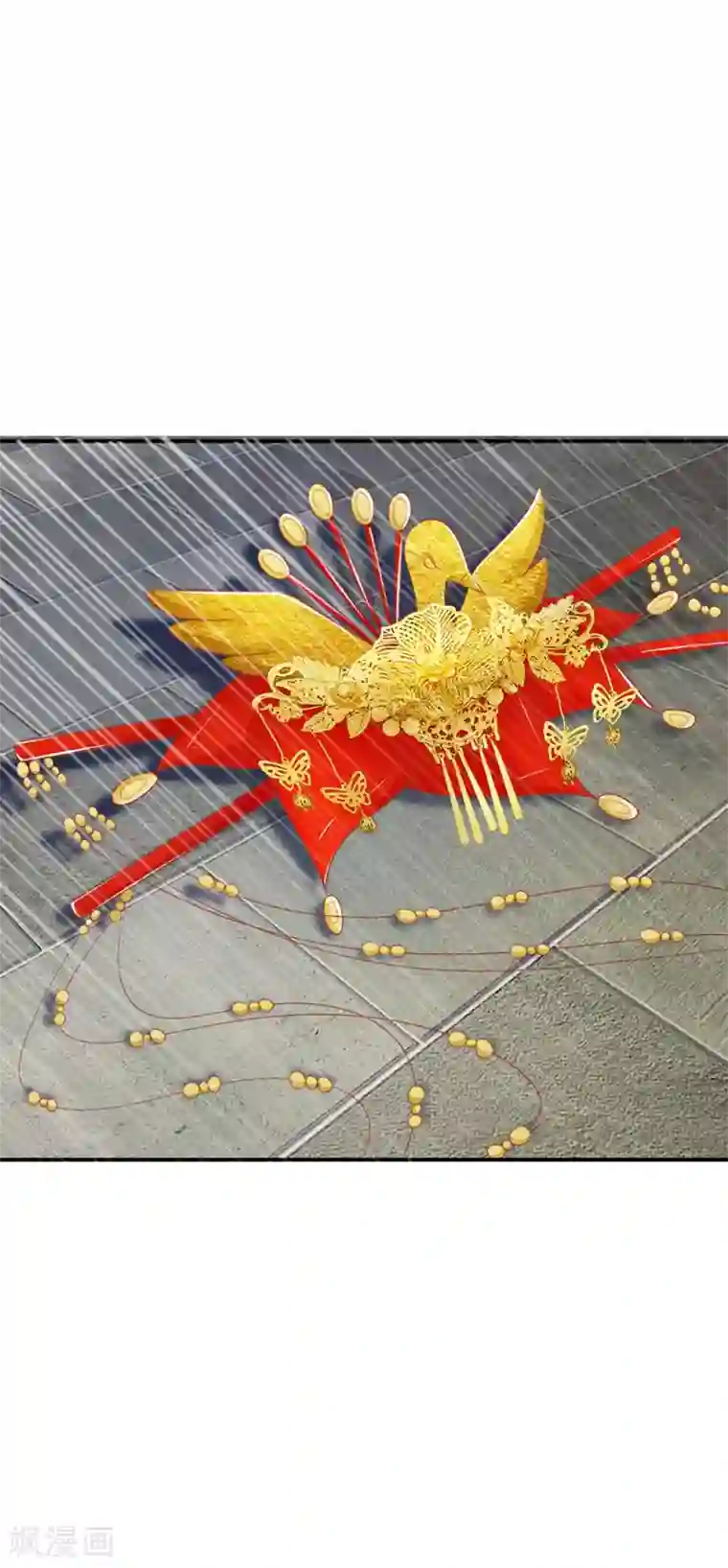 医妃权倾天下第17话 林家送来的监视