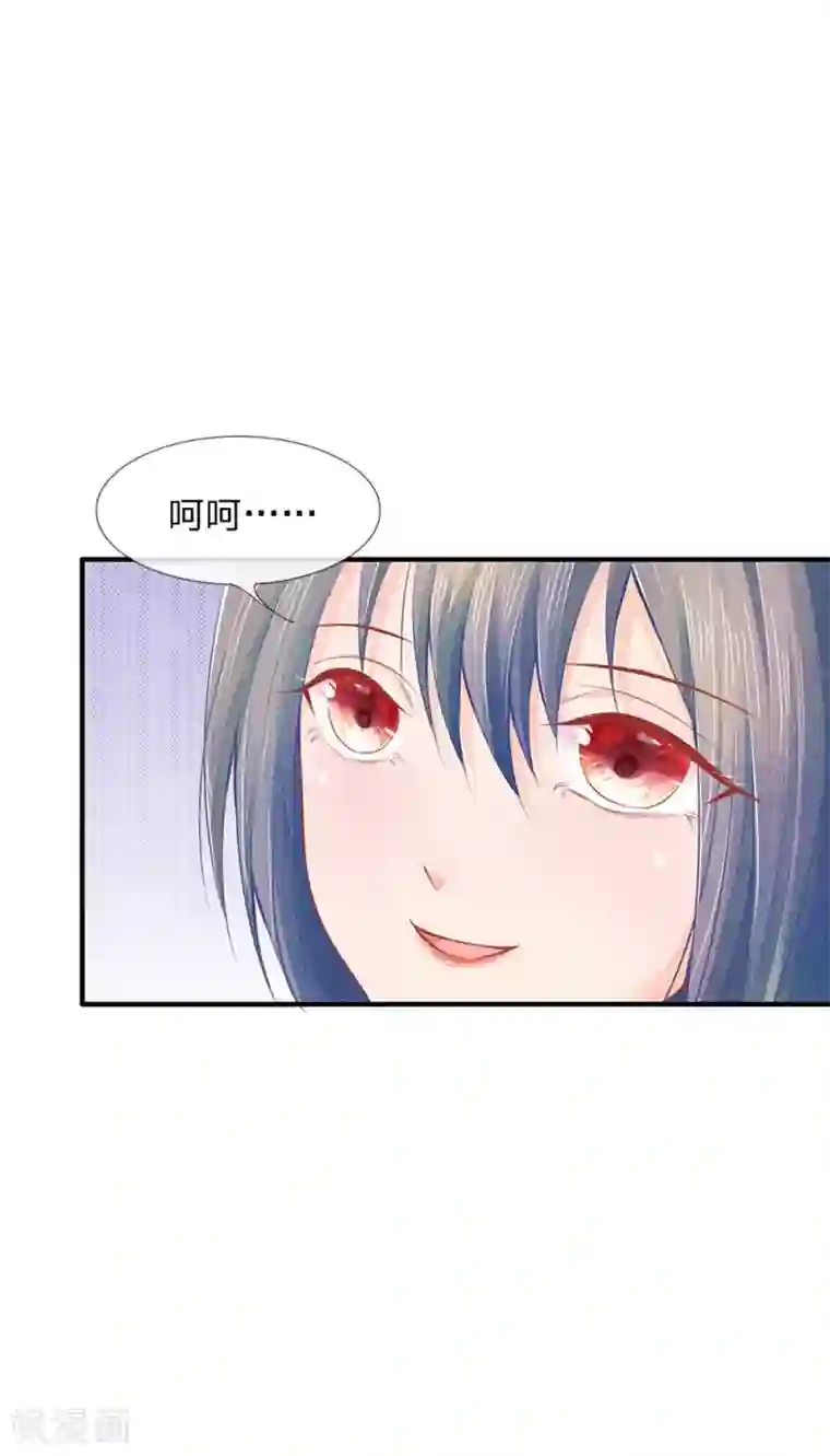 医妃权倾天下第18话 不是被欺负大的林初九