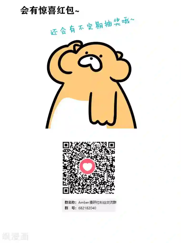 医妃权倾天下第18话 不是被欺负大的林初九