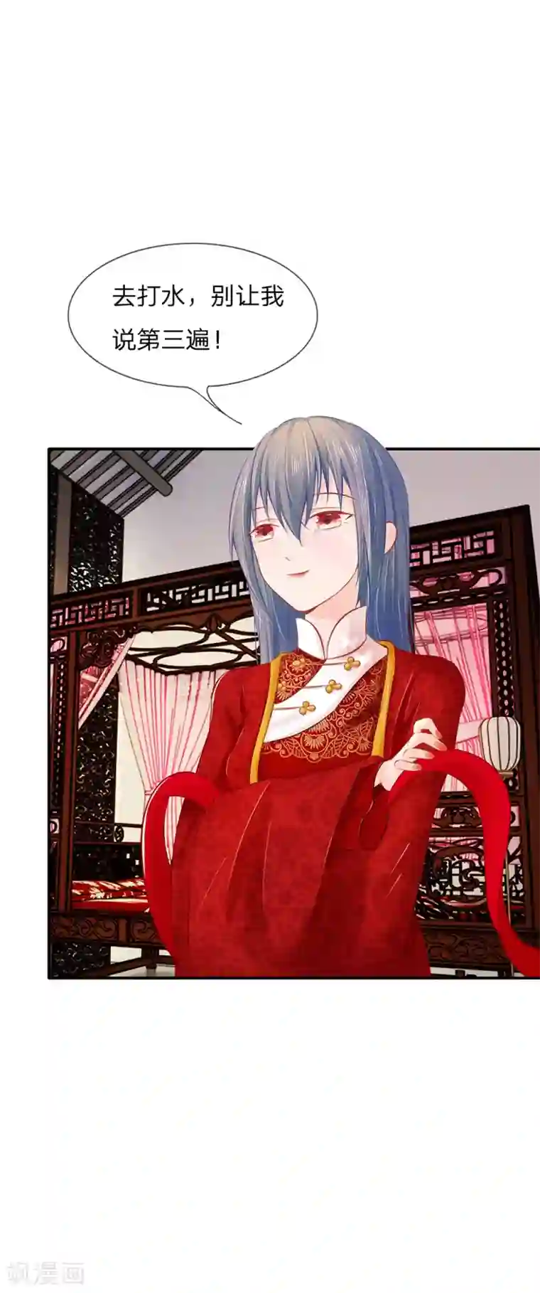 医妃权倾天下第18话 不是被欺负大的林初九