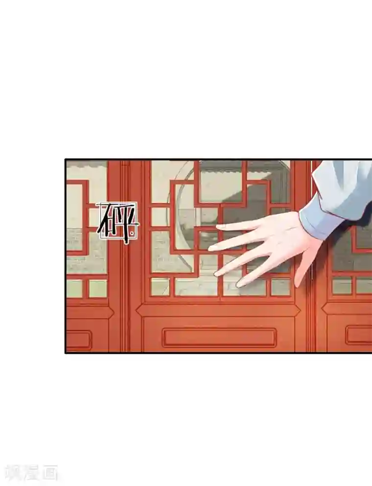 医妃权倾天下第19话 气场强大的男人