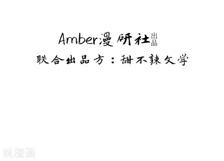 医妃权倾天下第19话 气场强大的男人