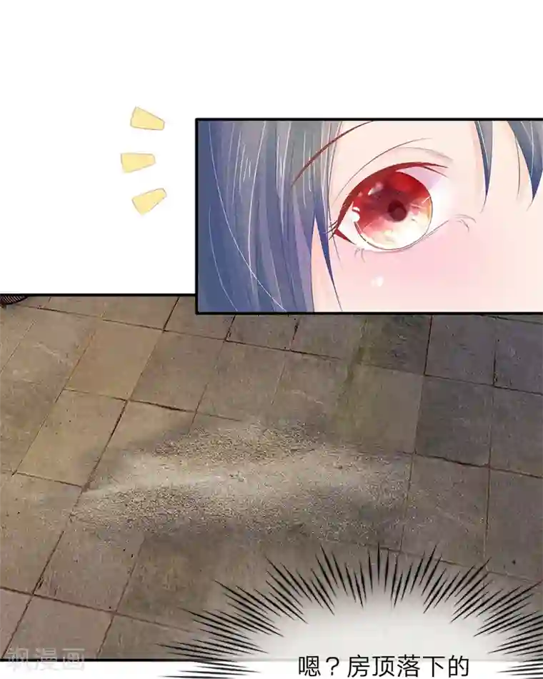 医妃权倾天下第20话 婚夜刺杀