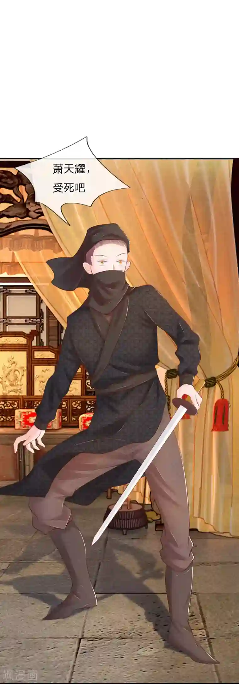 医妃权倾天下第20话 婚夜刺杀