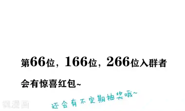 医妃权倾天下第20话 婚夜刺杀