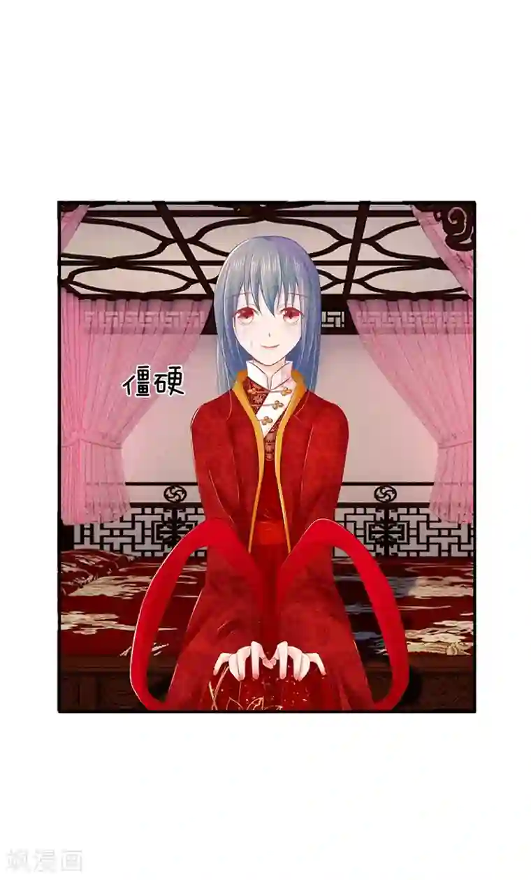 医妃权倾天下第20话 婚夜刺杀