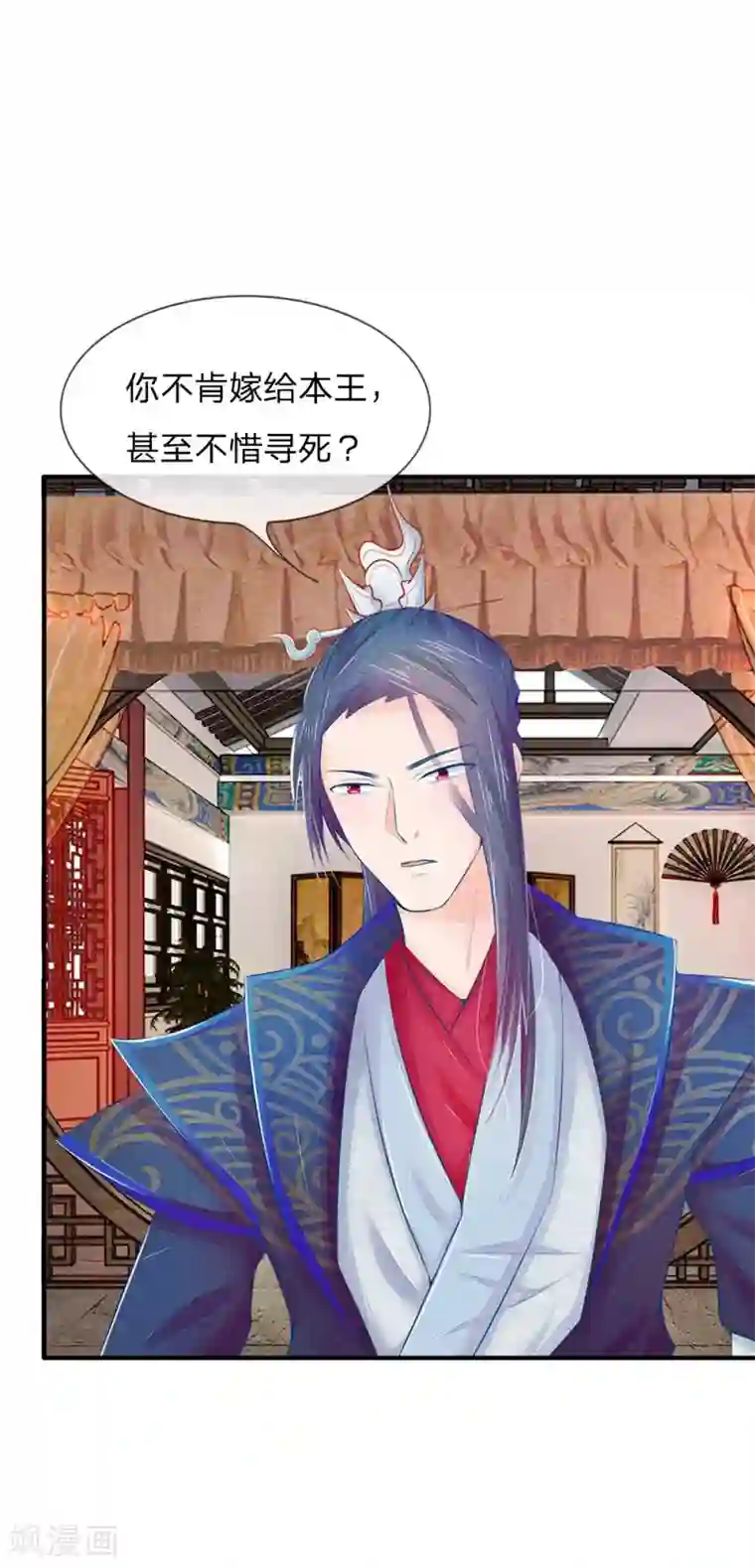 医妃权倾天下第20话 婚夜刺杀