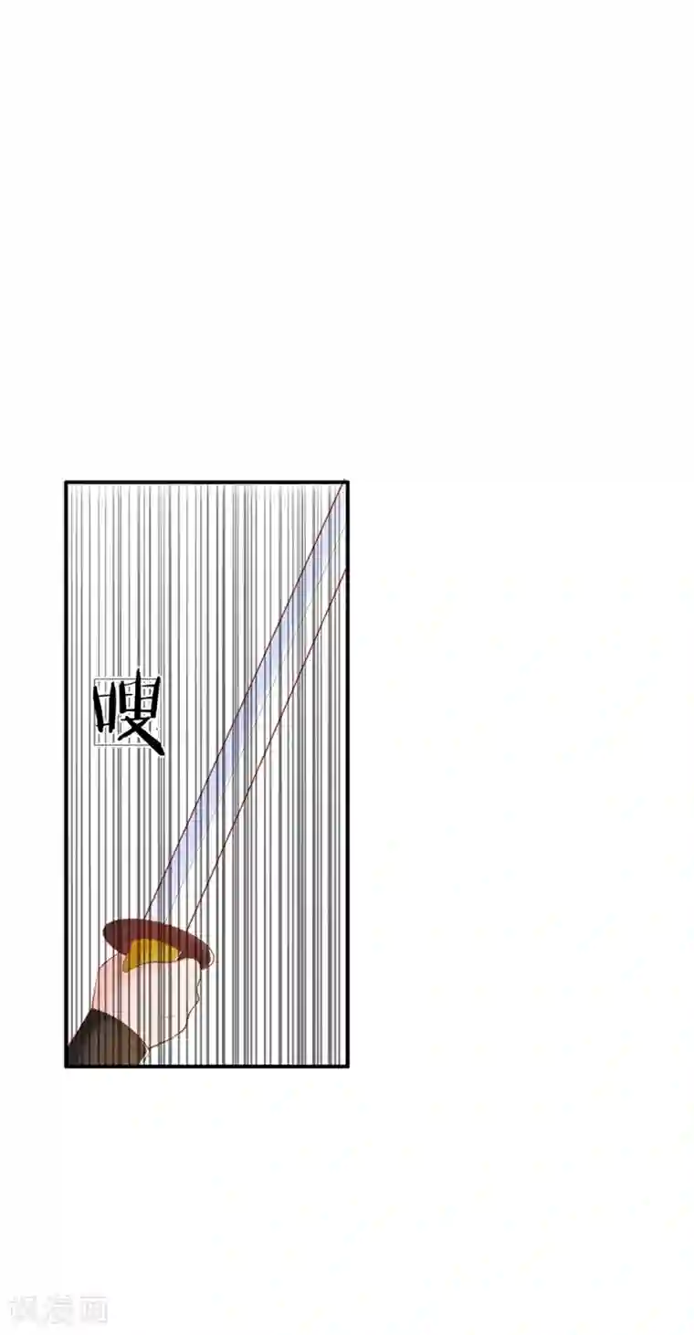 医妃权倾天下第21话 剑上淬了毒