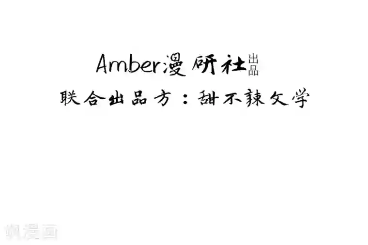 医妃权倾天下第21话 剑上淬了毒