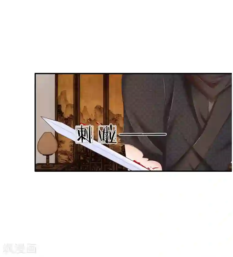 医妃权倾天下第22话 强大的男人
