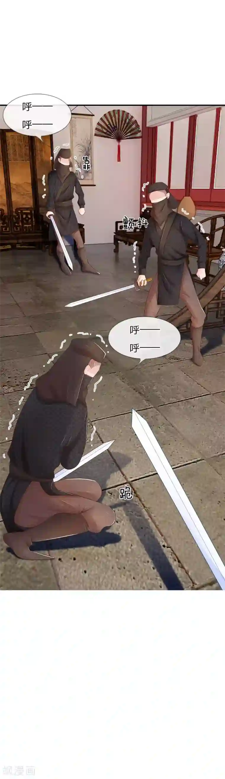 医妃权倾天下第22话 强大的男人