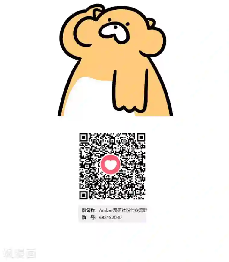 医妃权倾天下第22话 强大的男人