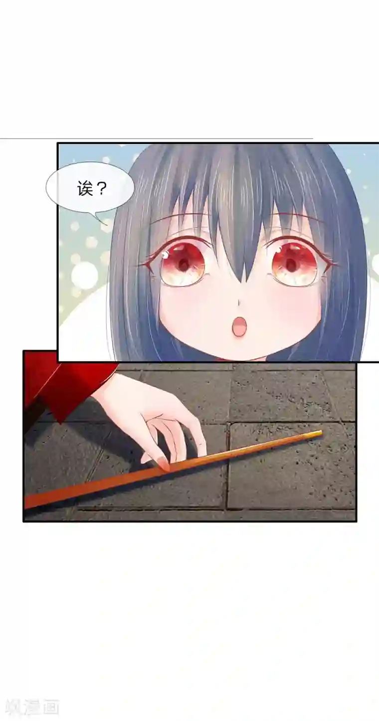 医妃权倾天下第22话 强大的男人