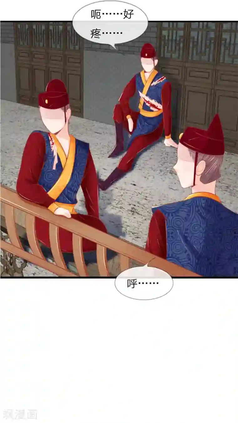 医妃权倾天下第23话 完成任务