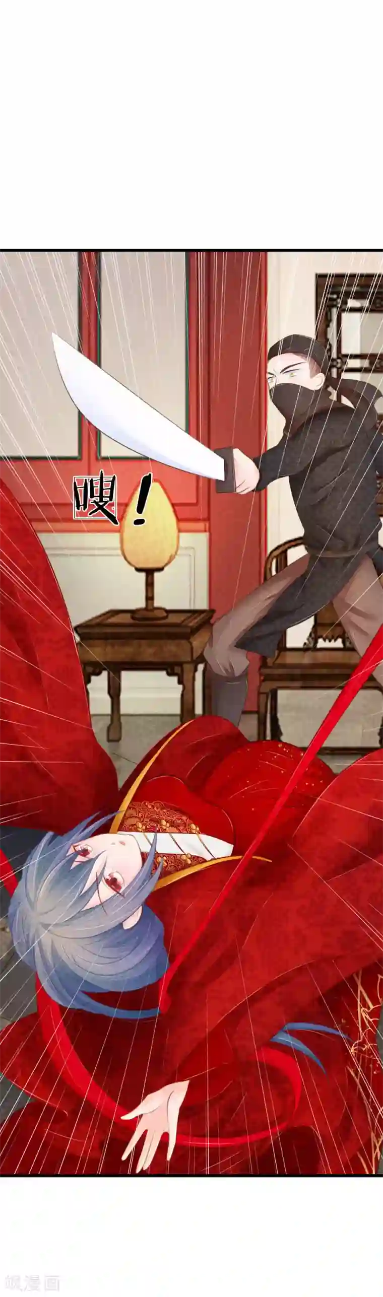 医妃权倾天下第25话 想活命，靠自己