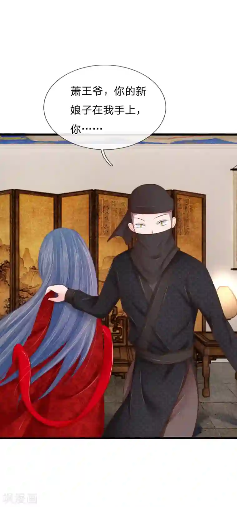 医妃权倾天下第25话 想活命，靠自己