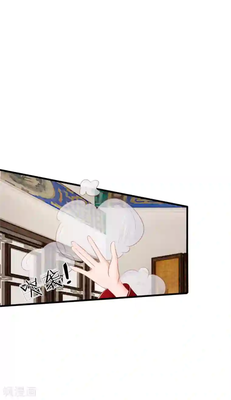 医妃权倾天下第25话 想活命，靠自己