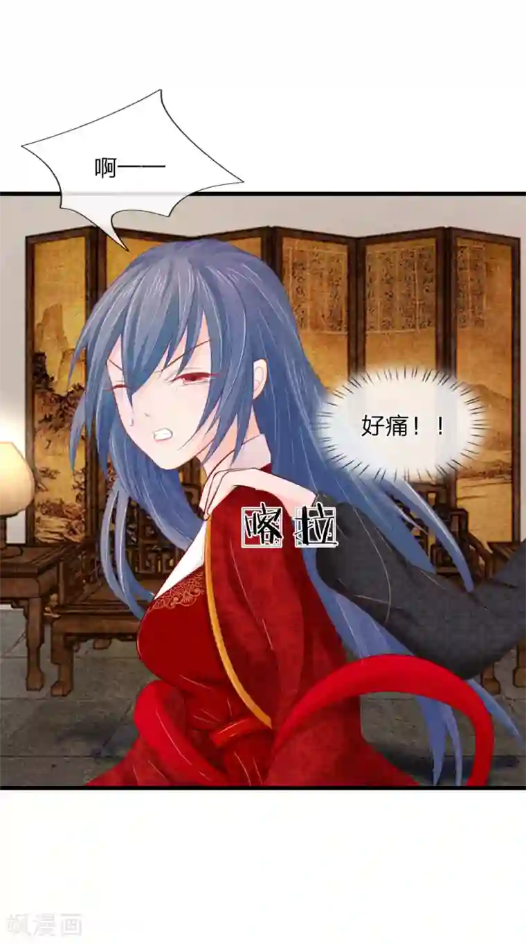 医妃权倾天下第25话 想活命，靠自己