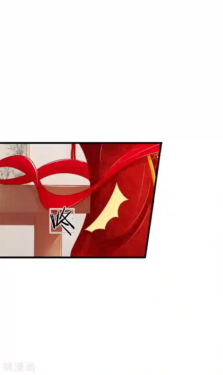 医妃权倾天下第26话 天无绝人之路