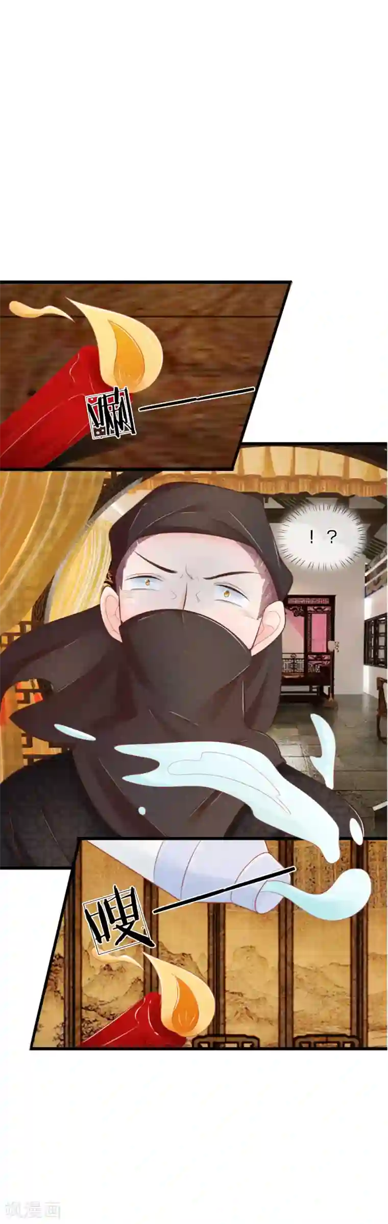 医妃权倾天下第26话 天无绝人之路