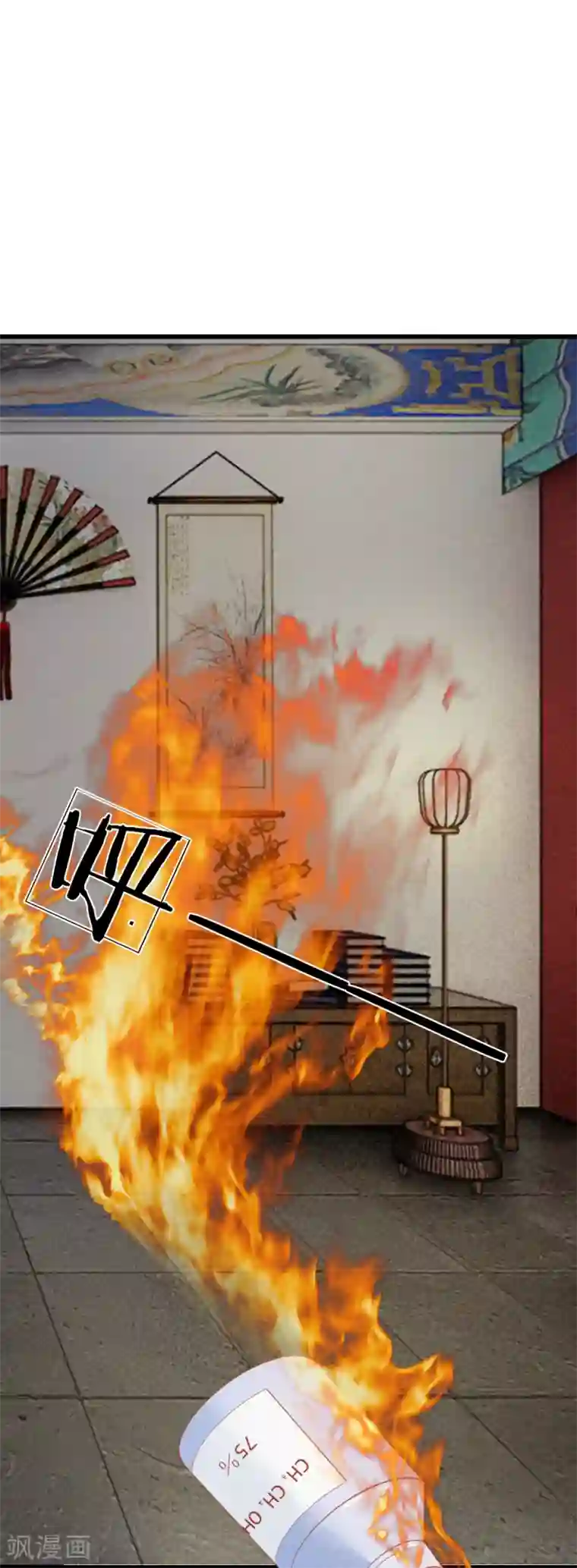 医妃权倾天下第26话 天无绝人之路