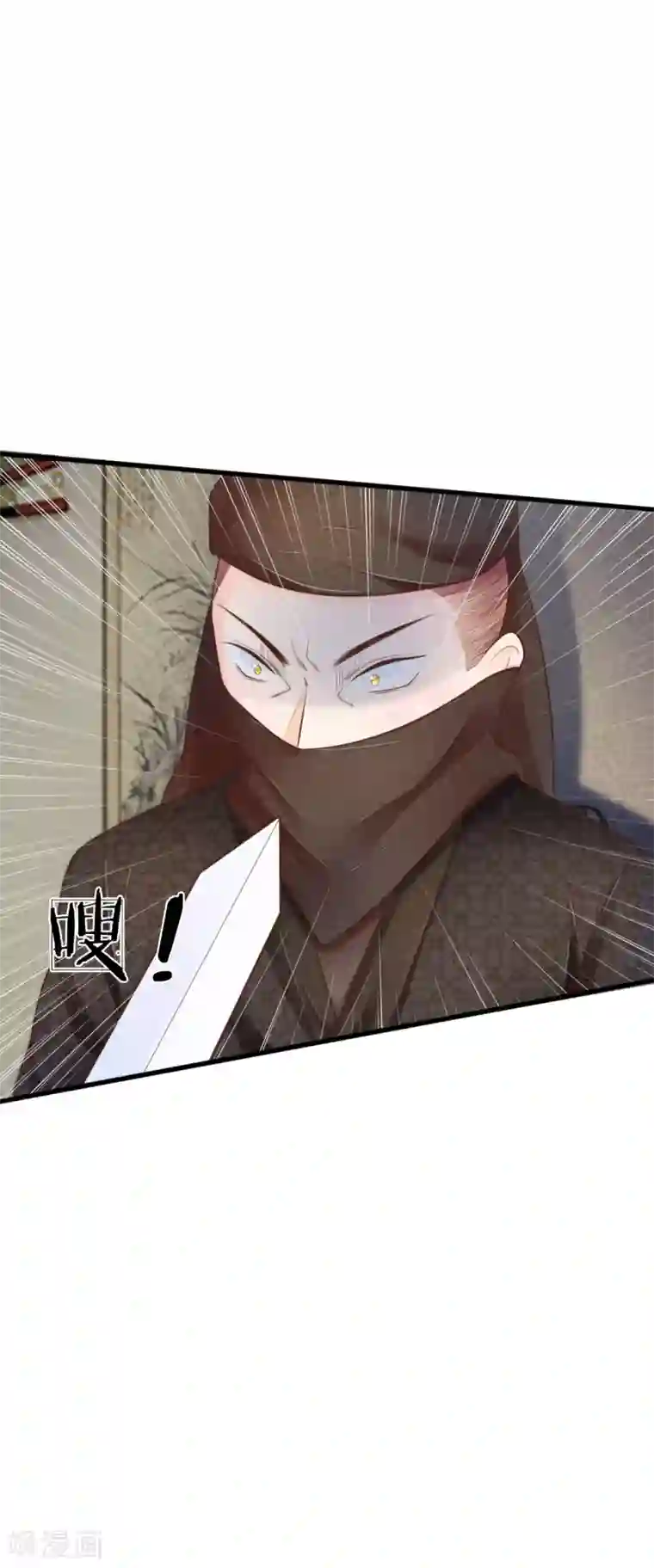 医妃权倾天下第27话 杀人灭口