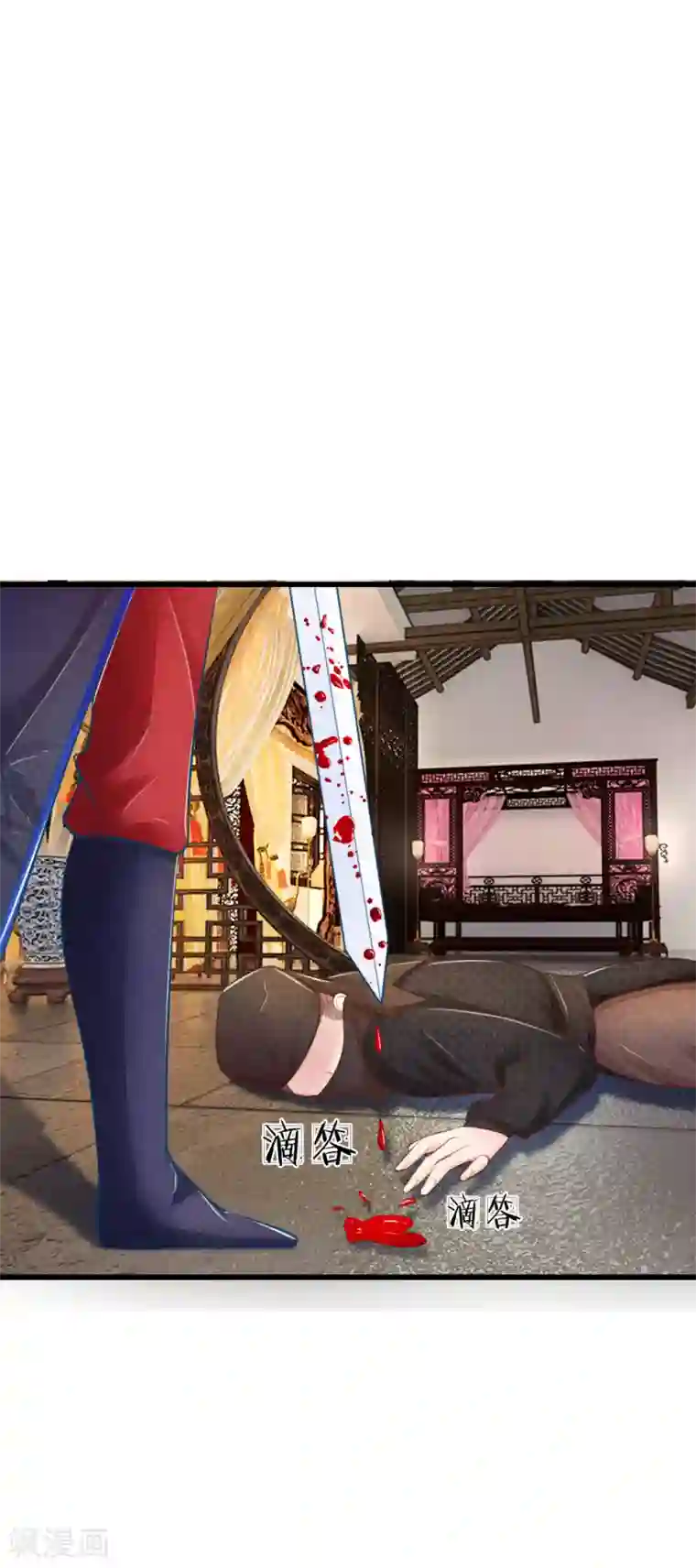 医妃权倾天下第27话 杀人灭口