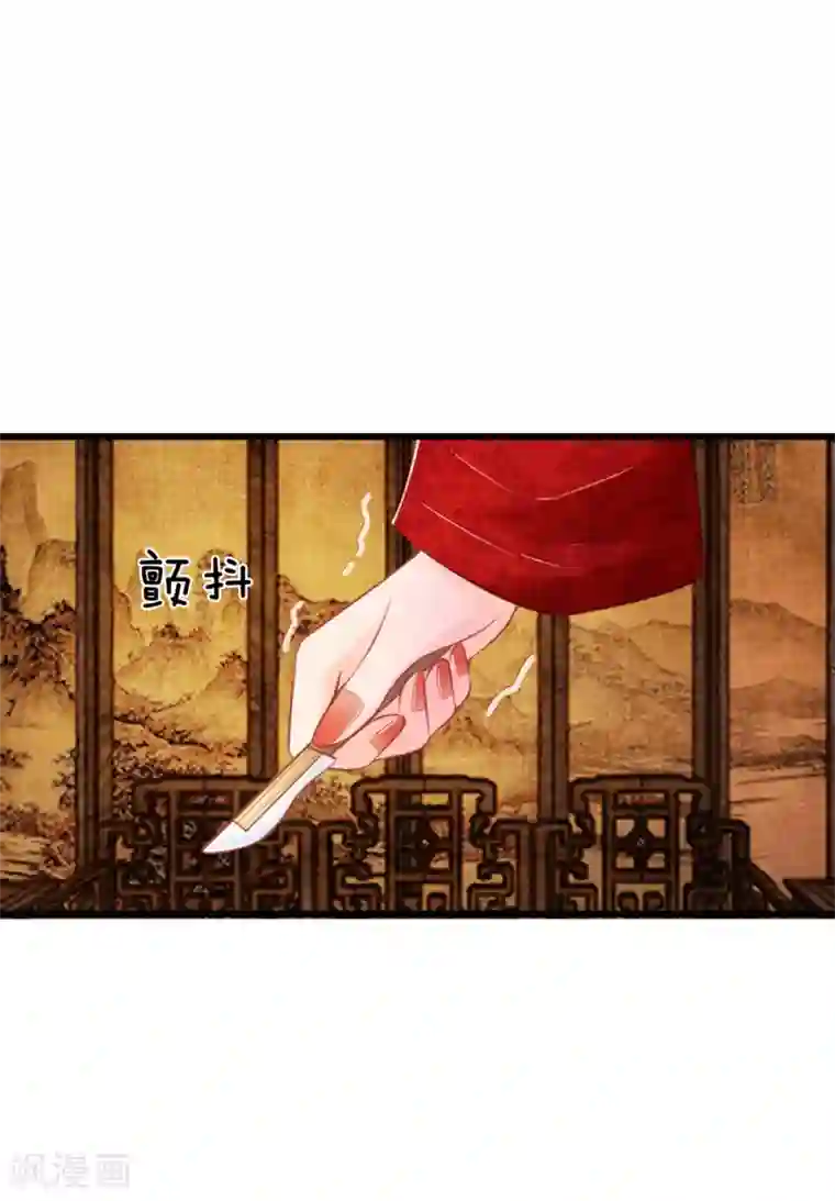 医妃权倾天下第27话 杀人灭口